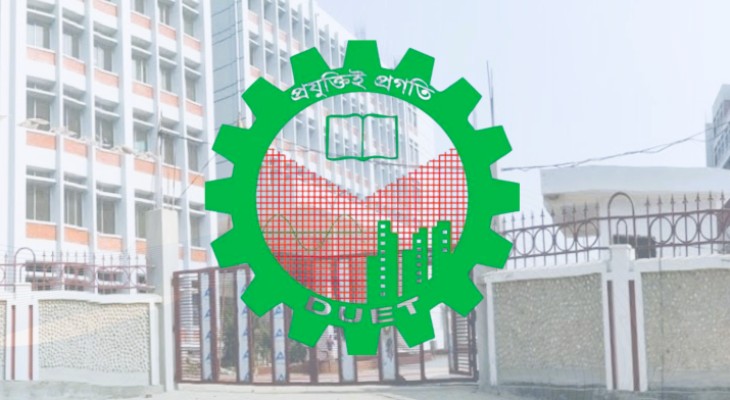 ডুয়েট দ্বিতীয় ক্যাম্পাসে বিদ্যুৎ সংকটে পরীক্ষার সময় ভোগান্তি